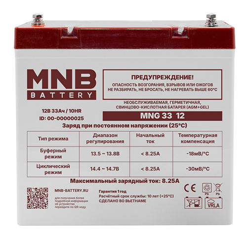 MM 55-12 Аккумуляторная батарея MNB (55 Ач, 12 В)