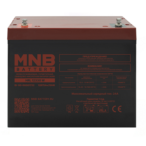 HRL12330W Аккумуляторная батарея MNB (75-80 Ач, 12 В)