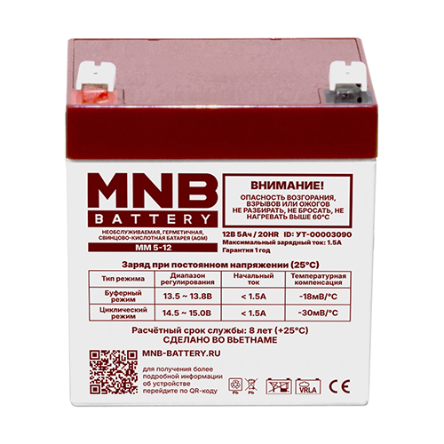 MM 5-12 Аккумуляторная батарея MNB (5 Ач, 12 В)