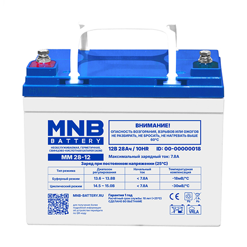 MM 28-12 Аккумуляторная батарея MNB (28 Ач, 12 В)