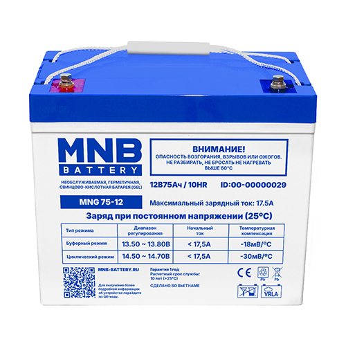 MNG 75-12 Аккумуляторная батарея MNB (75 Ач, 12 В)