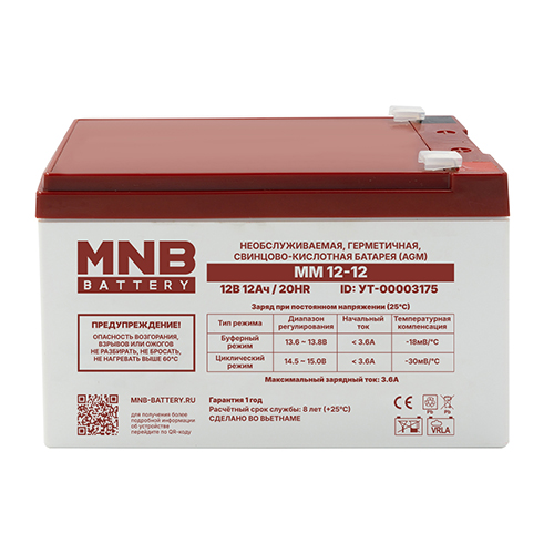 MM 12-12 Аккумуляторная батарея MNB (12 Ач, 12 В)