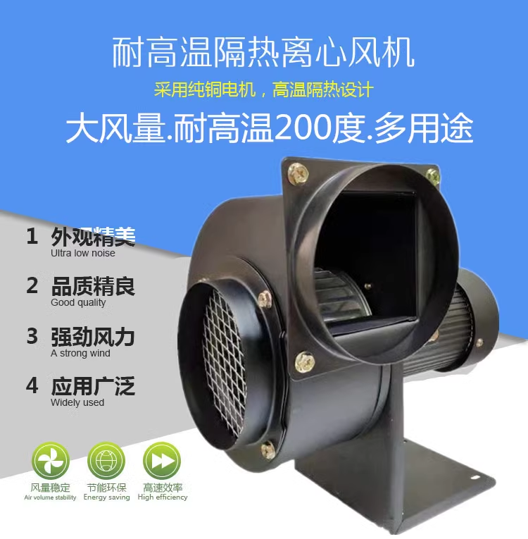 Описание SIROCCO FAN CY125