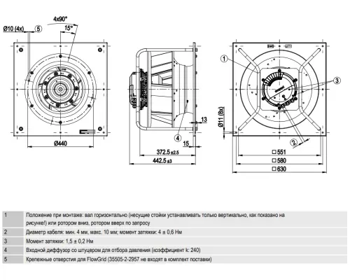Габаритные размеры ЕС-K3G450PA3134