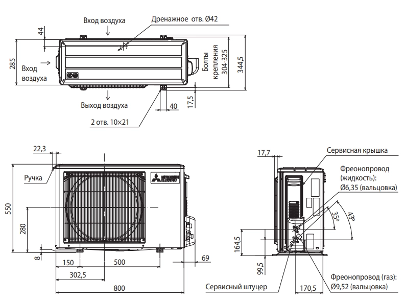 Габаритные размеры MUZ-AP15VG