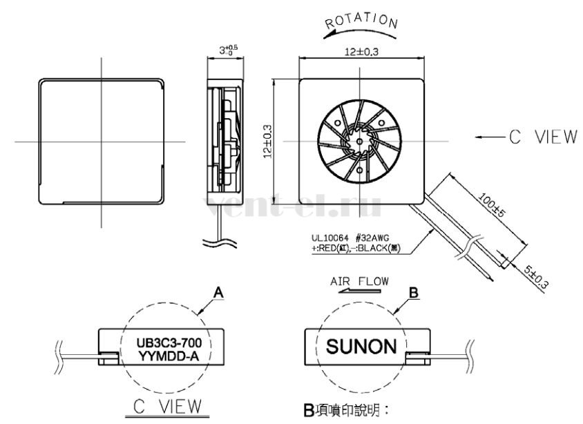 Габаритные размеры Sunon UB3C3-700