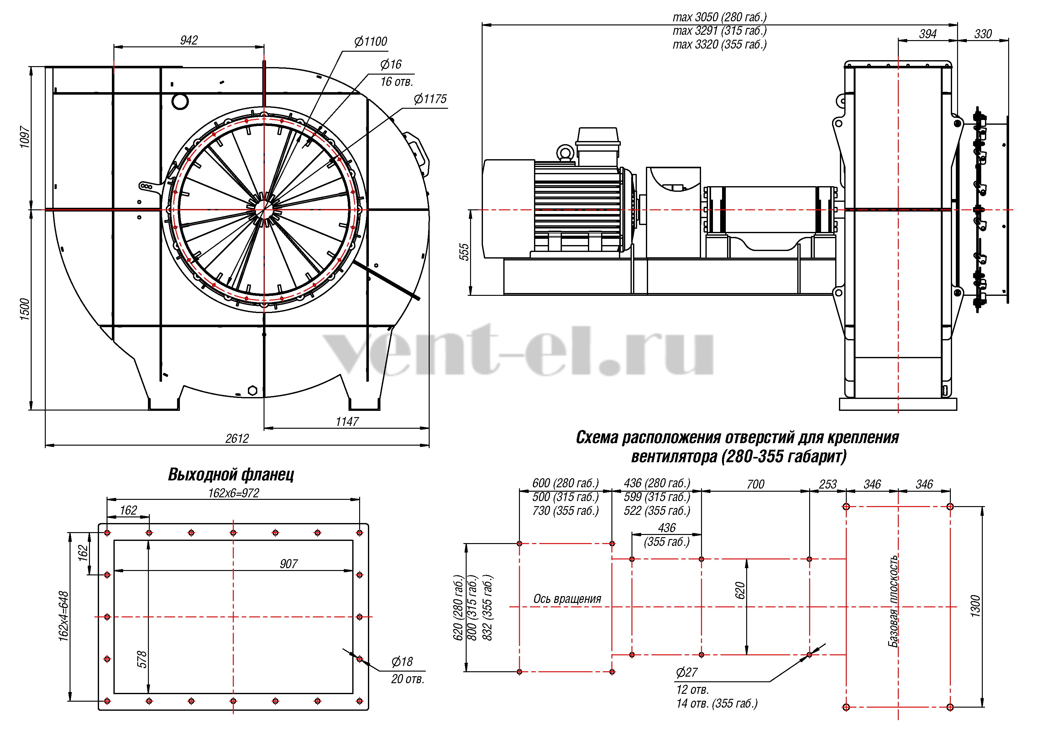 Габаритные размеры Д 15,5